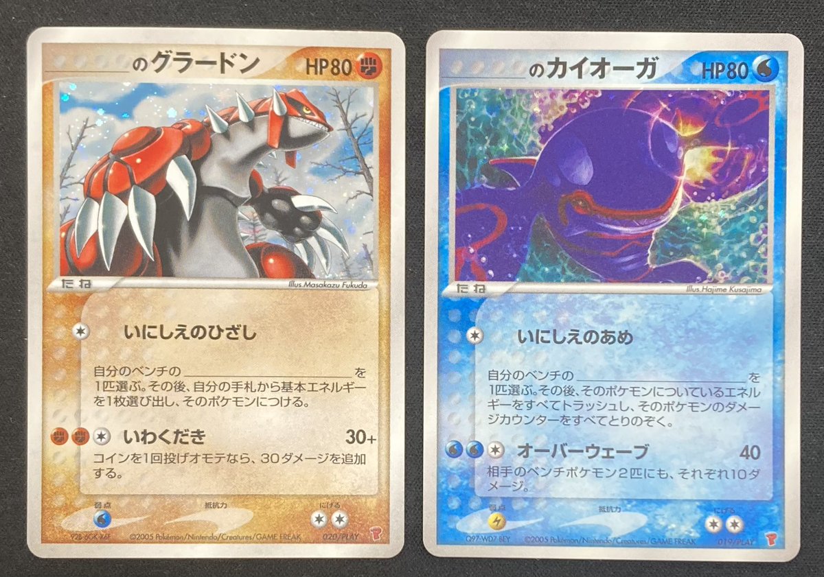 Bee本舗@大阪本店 on X