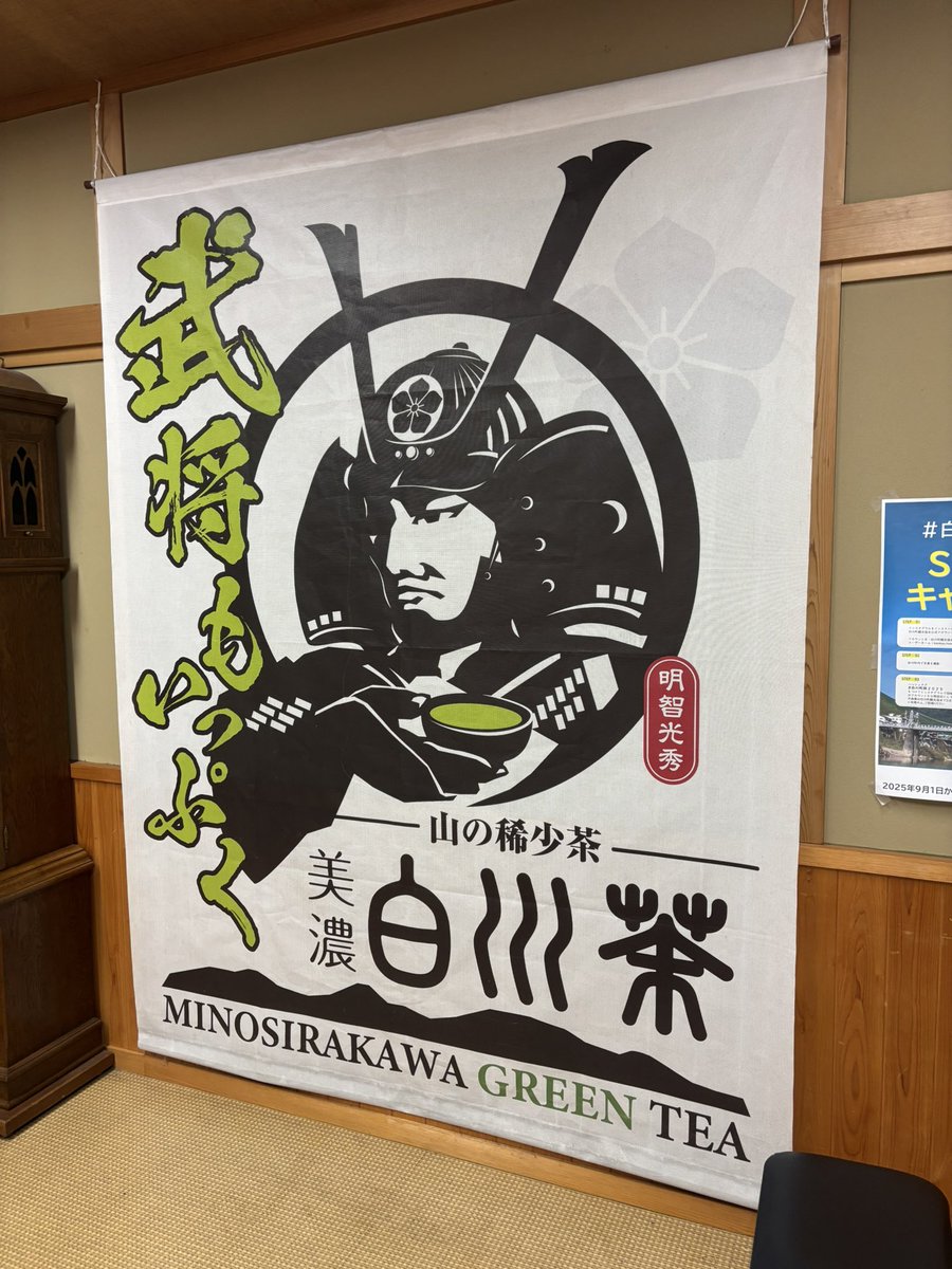 明智えっくん (@AKECHI_EKKUN) / Posts / X