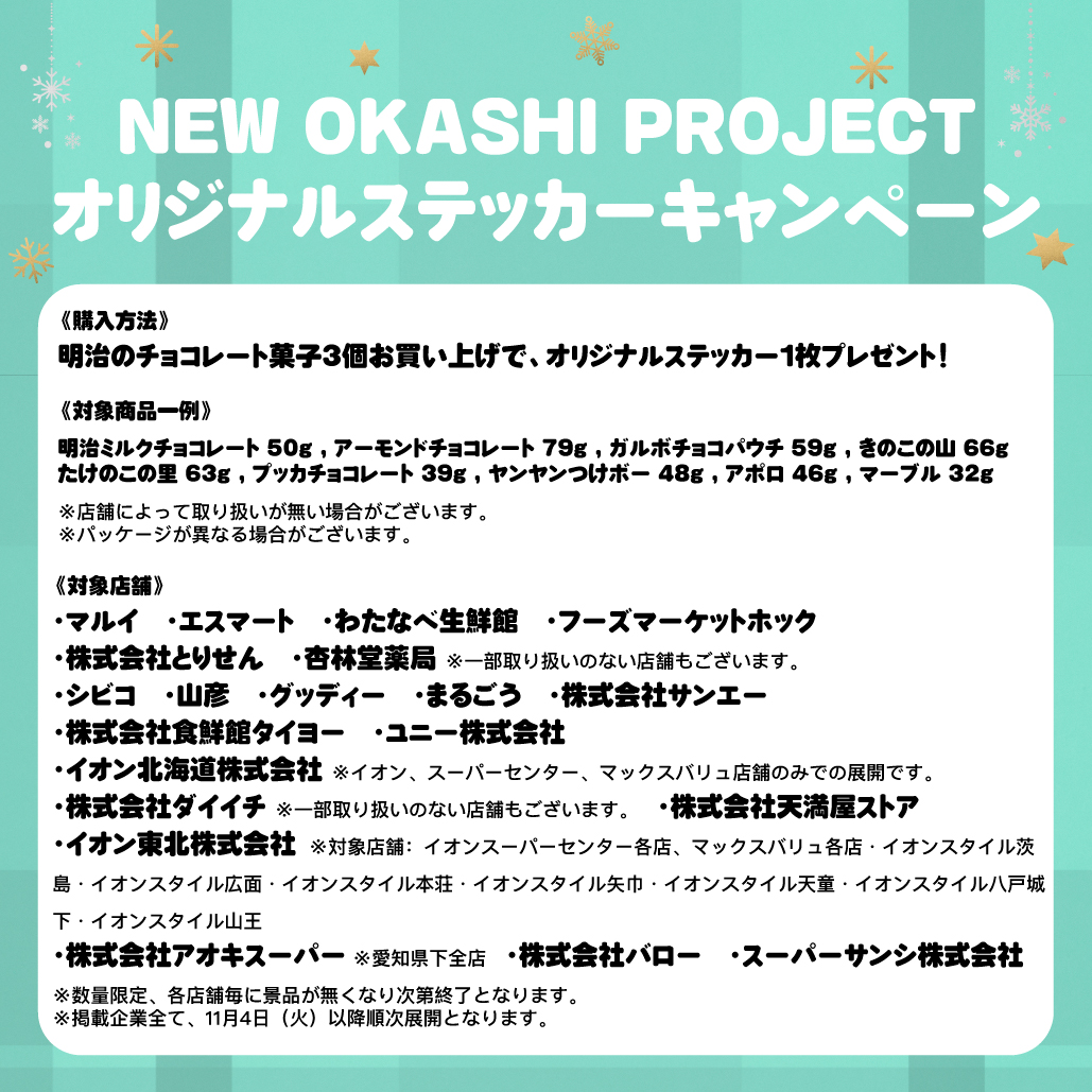 (おまとめ済み)フェロー諸島の未使用クリスマスシール 2019年　ホールシート おまとめ済み)フェロー諸島の未使用クリスマスシール 2019年 ホール