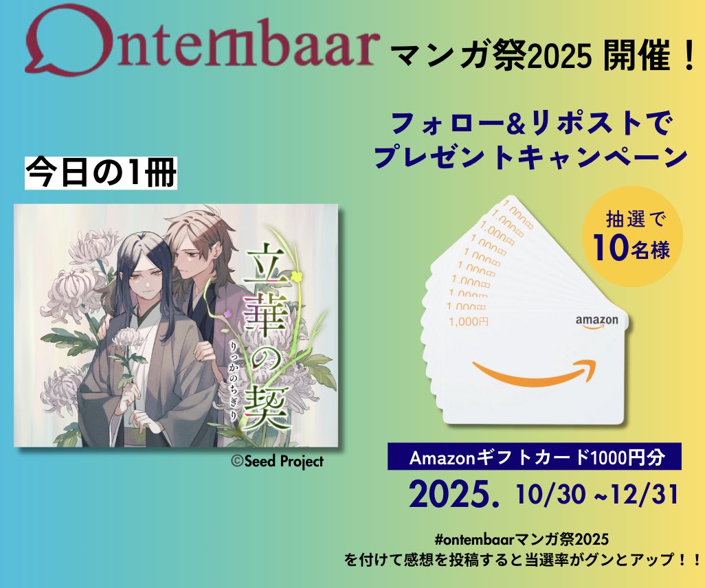 らりるれ太 (@rarirure33) / Posts / X