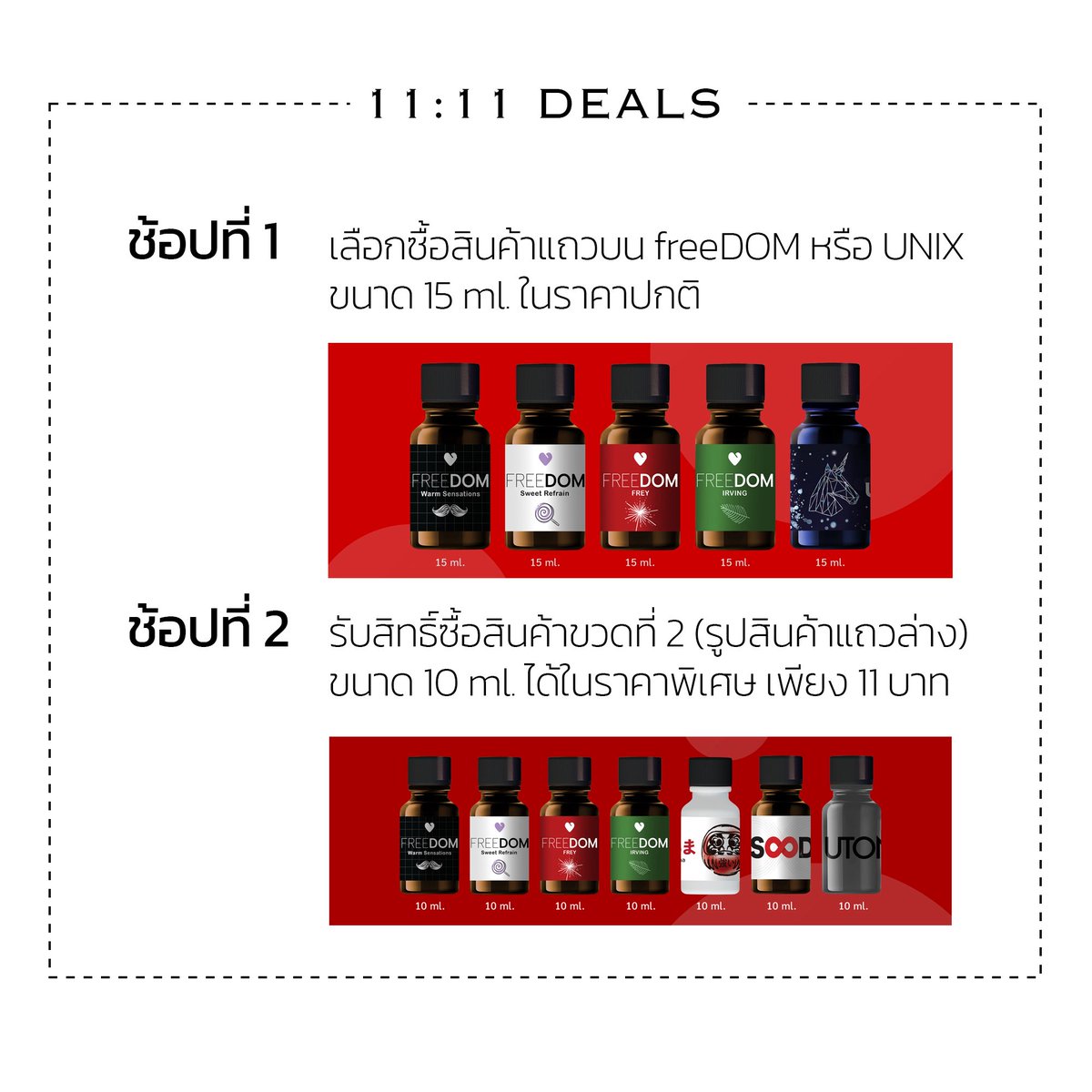 mirageX5 tweet media