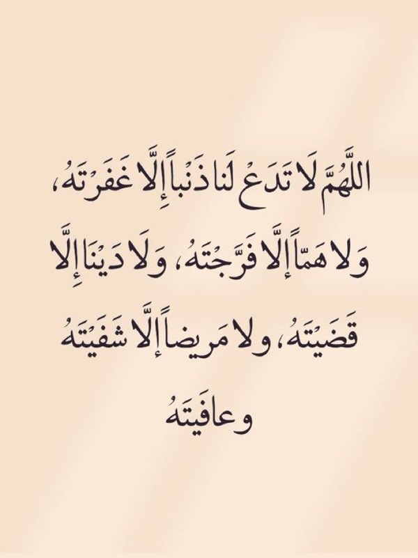 6waer's tweet image. قولوا امين يارب 🤍