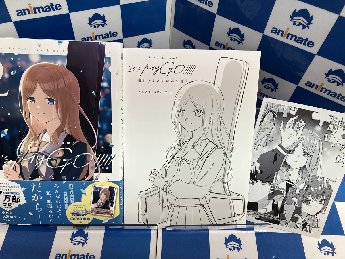 アニメイト蒲田 on X