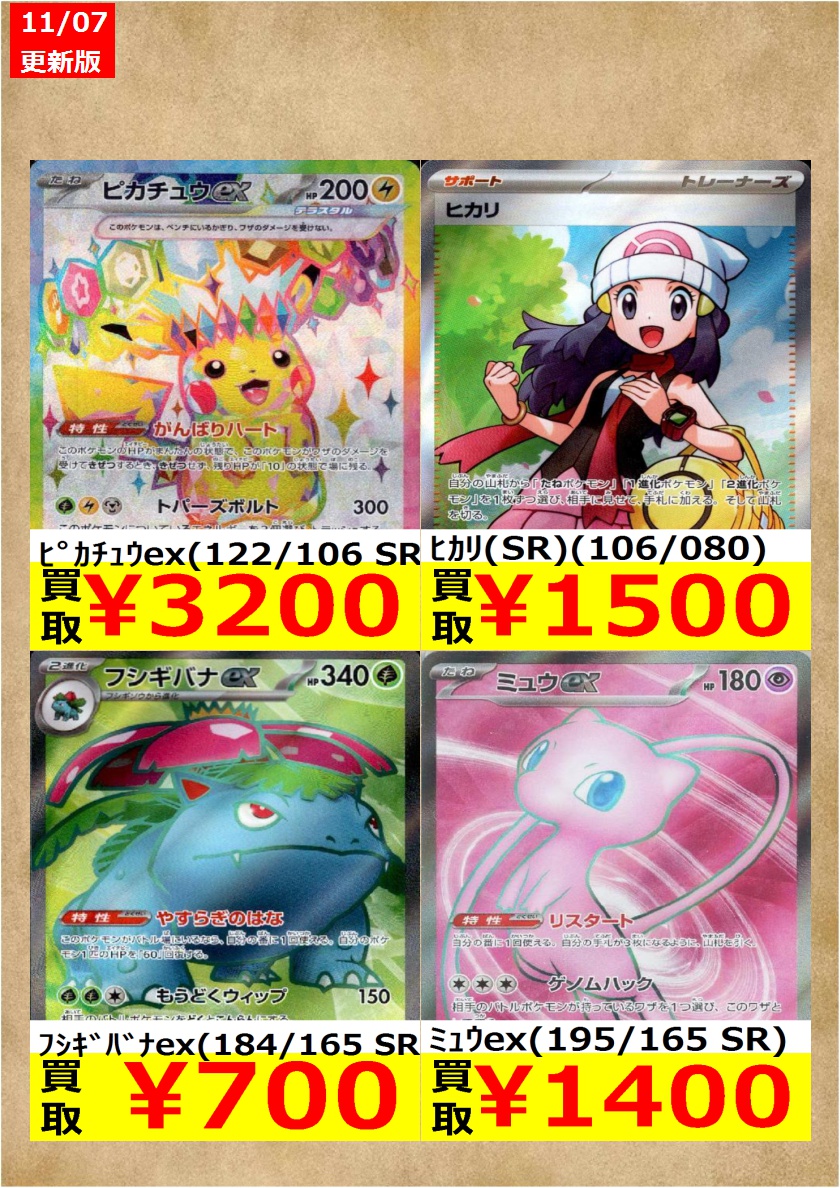 TCG@王の洞窟Jr一宮22号バイパス店 on X