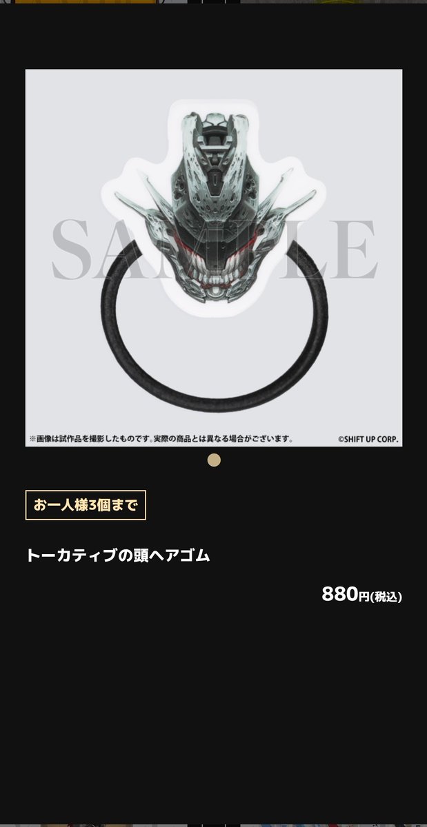 か⃝み⃝じ⃝ょ⃝お⃝ 🀇🀏🀙🀡🀐🀘🀀🀁🀂🀃🀅🀆🀄 🀇 on X