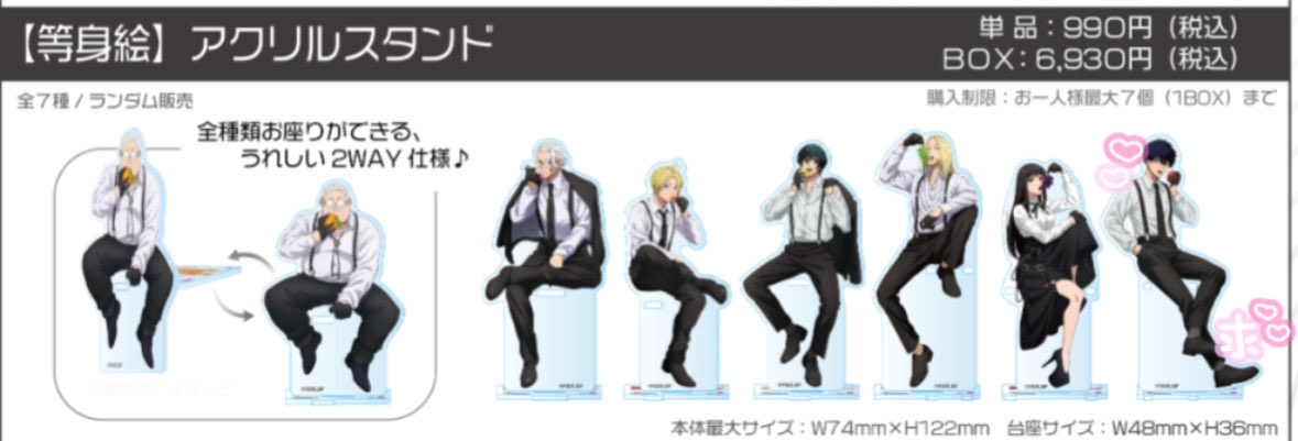 坂本さかもとやろ❗様確認用 あ🍊 on X