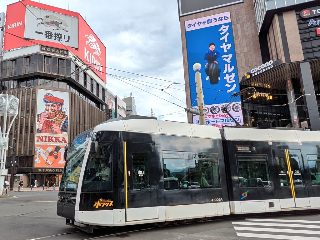 のりさん確認用です。 のら(撮り鉄＠GZ125HSバイク乗り)🚀 on X