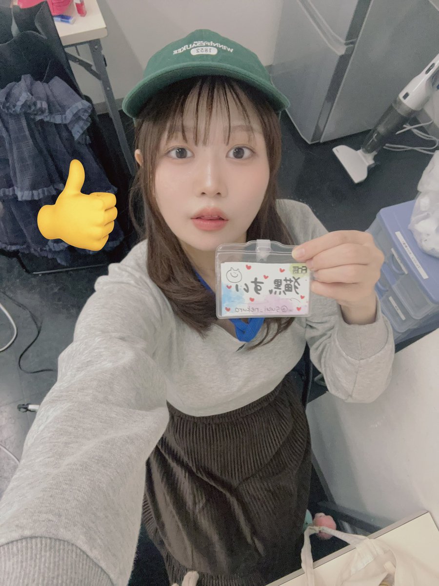 差し入れいただきました🌼❤︎
ねぎしおいしい☺️