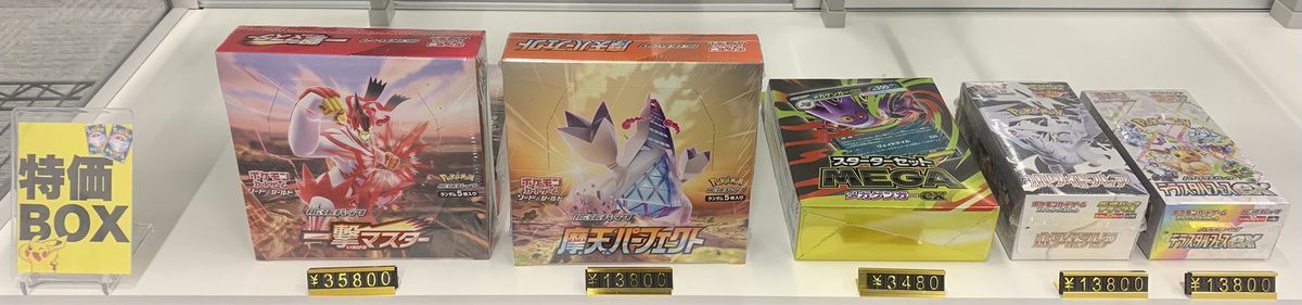 TCG DREAM 大阪 日本橋 on X