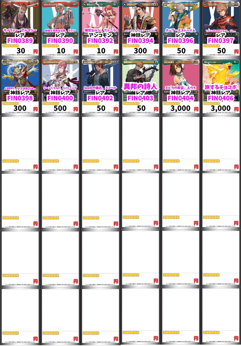 レヴァンティン アーマナイト デッキ 購入した人10,000円以下の商品1個