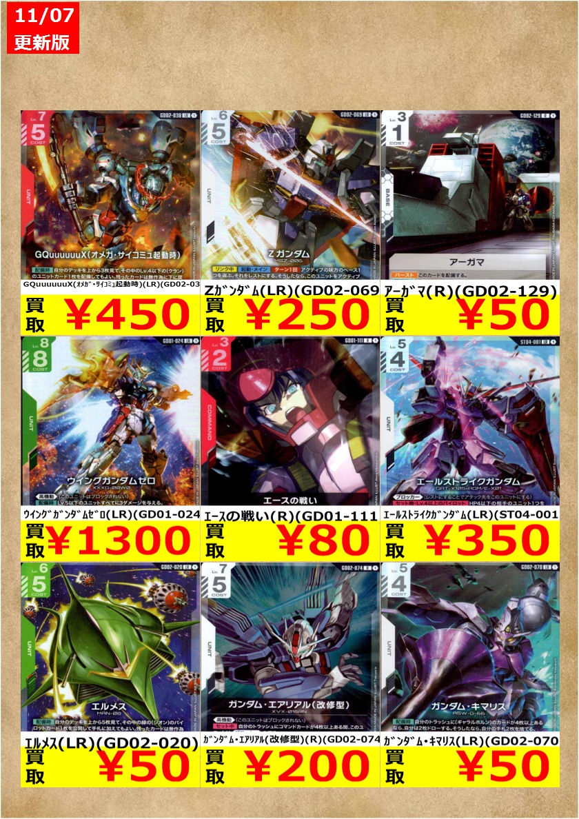TCG@王の洞窟Jr一宮22号バイパス店 on X