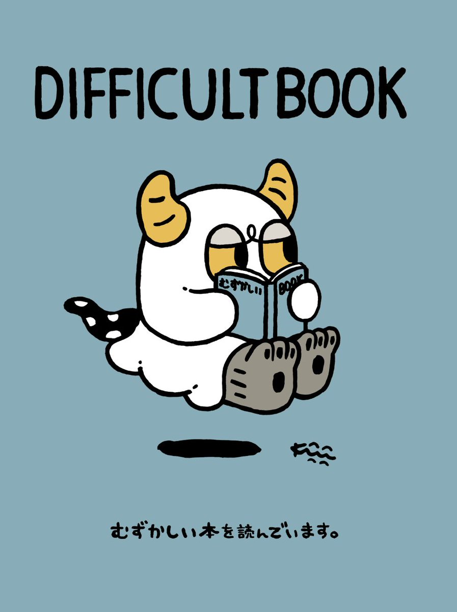 難しい方もつくりました📕 