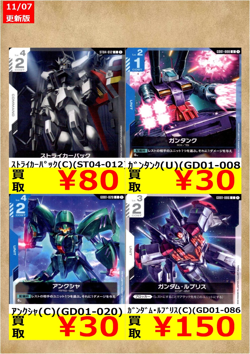 TCG@王の洞窟Jr一宮22号バイパス店 on X