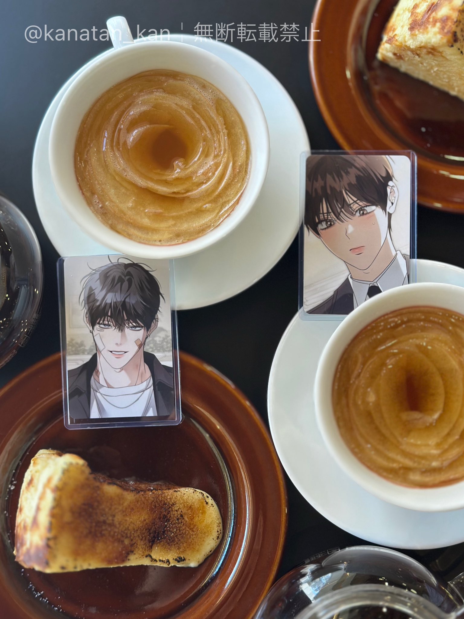 解氷曲線 - Search / X