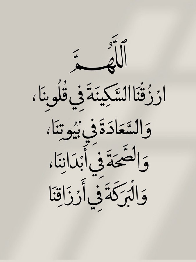 الأذًكَّــاَر (@alazkkar) on Twitter photo 