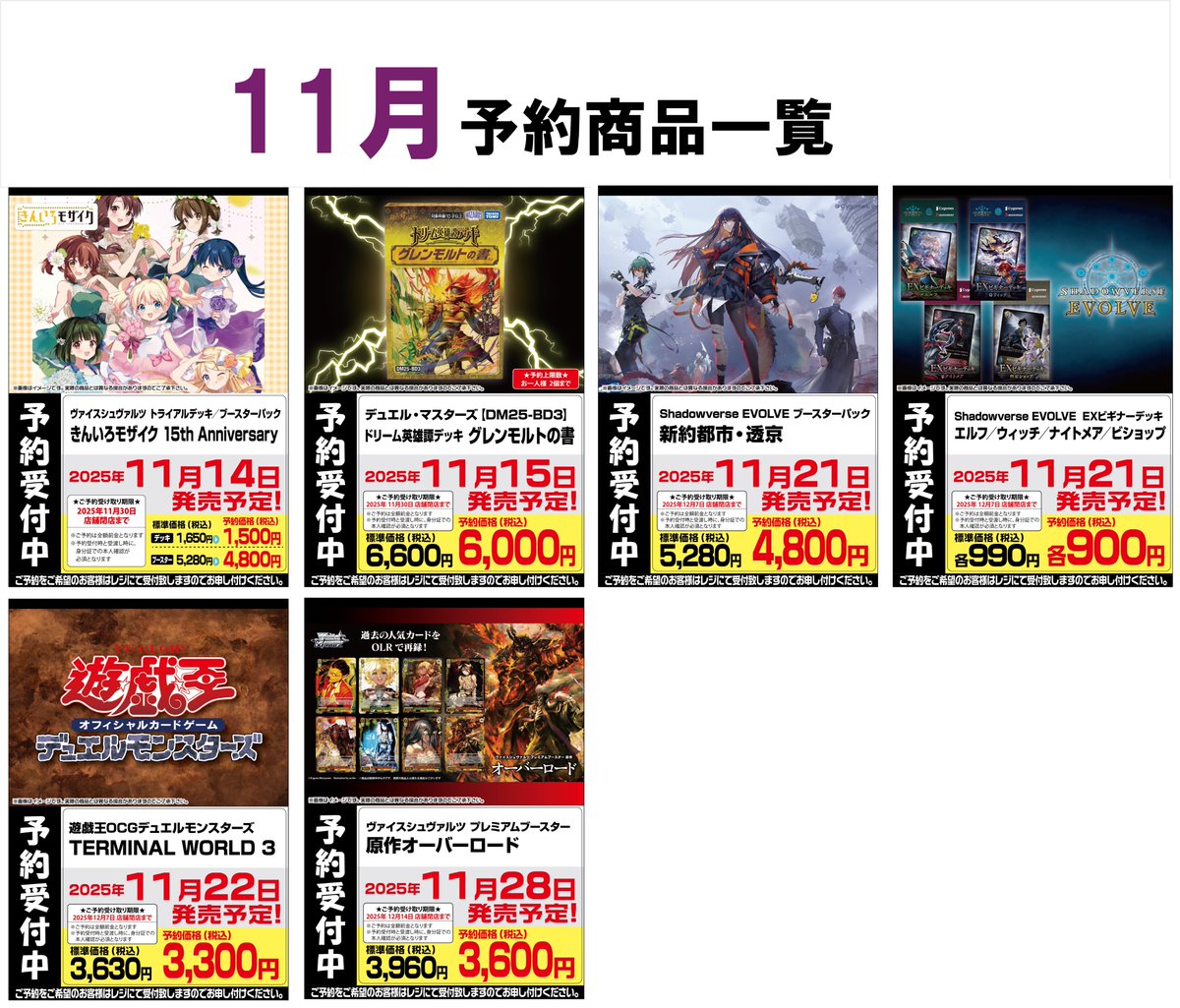 GP上位入賞 4cボルメテウスコントロール4cボルコン　即日発送 フルコンプ池袋店 on X