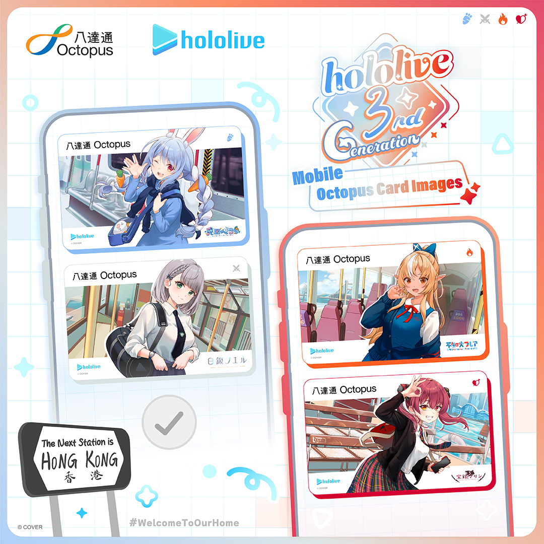 【🌟hololive x Octopus Second Collaboration!🌟】

hololive 3rd Generation “Exchange Students” are finally here! 🎉
Already in their autumn-winter uniforms, they can't wait to hit the streets with you!🎒

👉Download their exclusive Mobile Octopus card designs now,
and let them