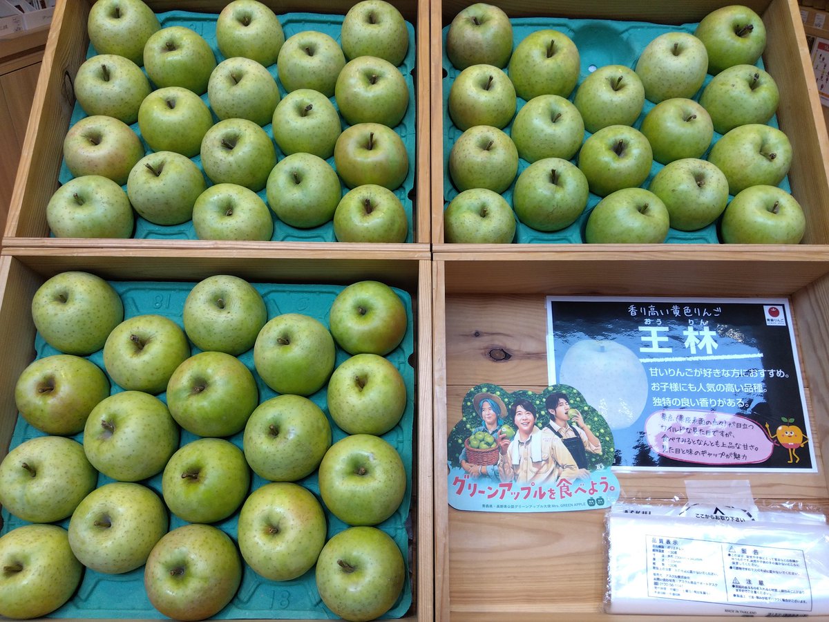 青森市物産協会/青森ふるさとショップアイモリー/AoMoLink赤坂 on X