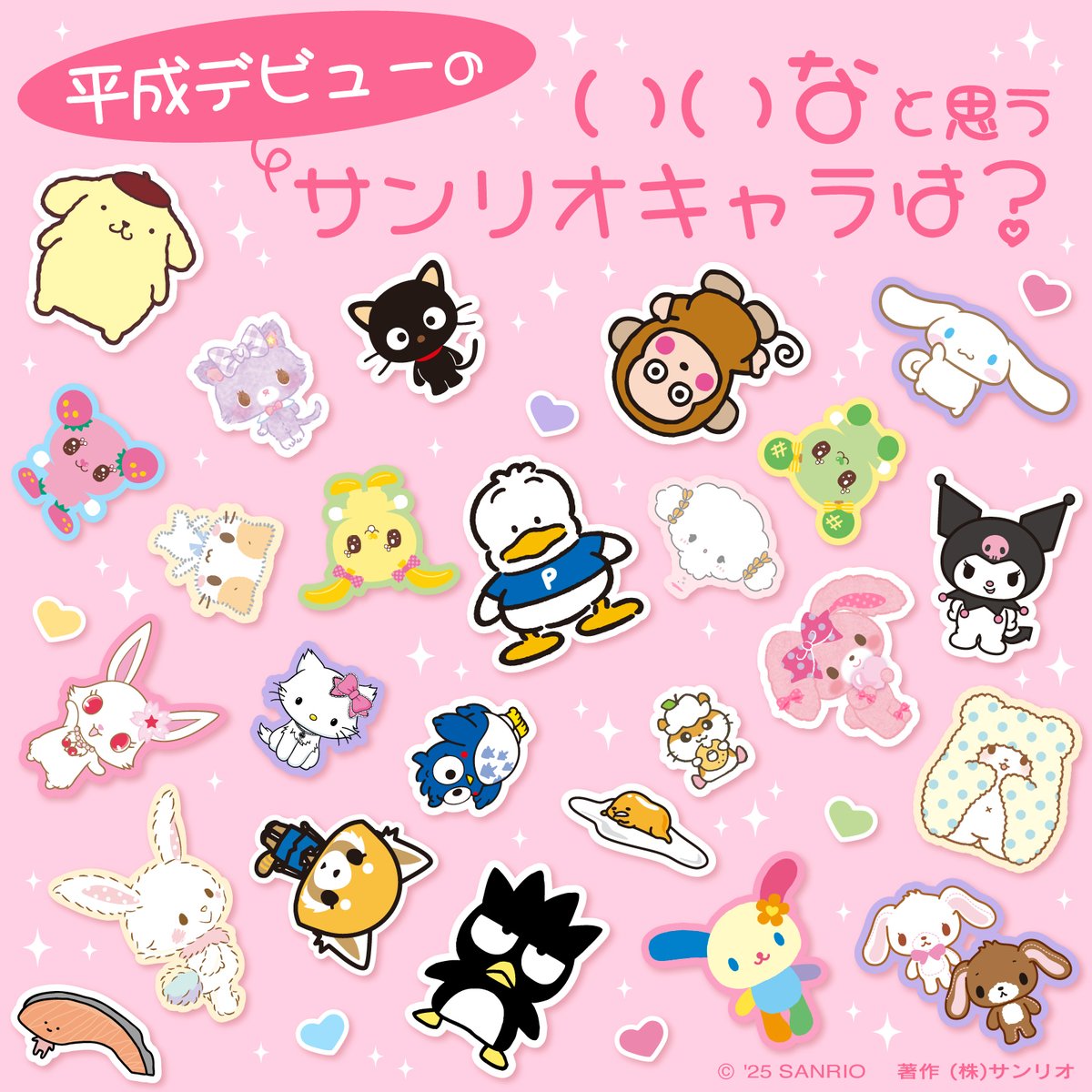 サンリオ　クリアファイル 3coins パタパタペッピー　コメントください^ ^ パタパタペッピー グッズ・コラボまとめ (@w4oxOfq6RUphUxY) / Posts / X