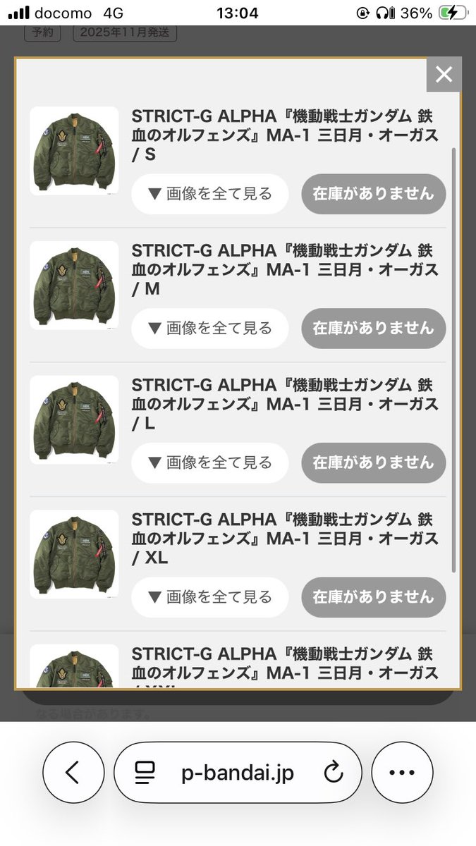 イッキ (@z_srw240) / Posts / X