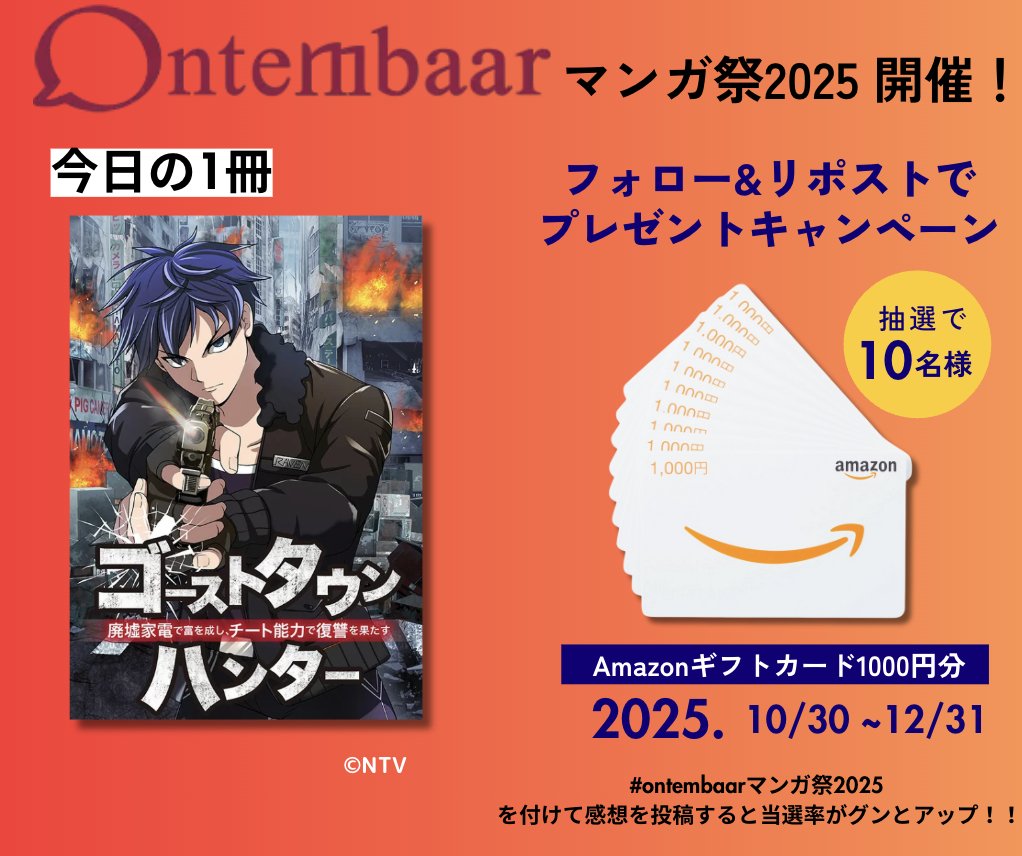 メビウス (@persona2372) / Posts / X