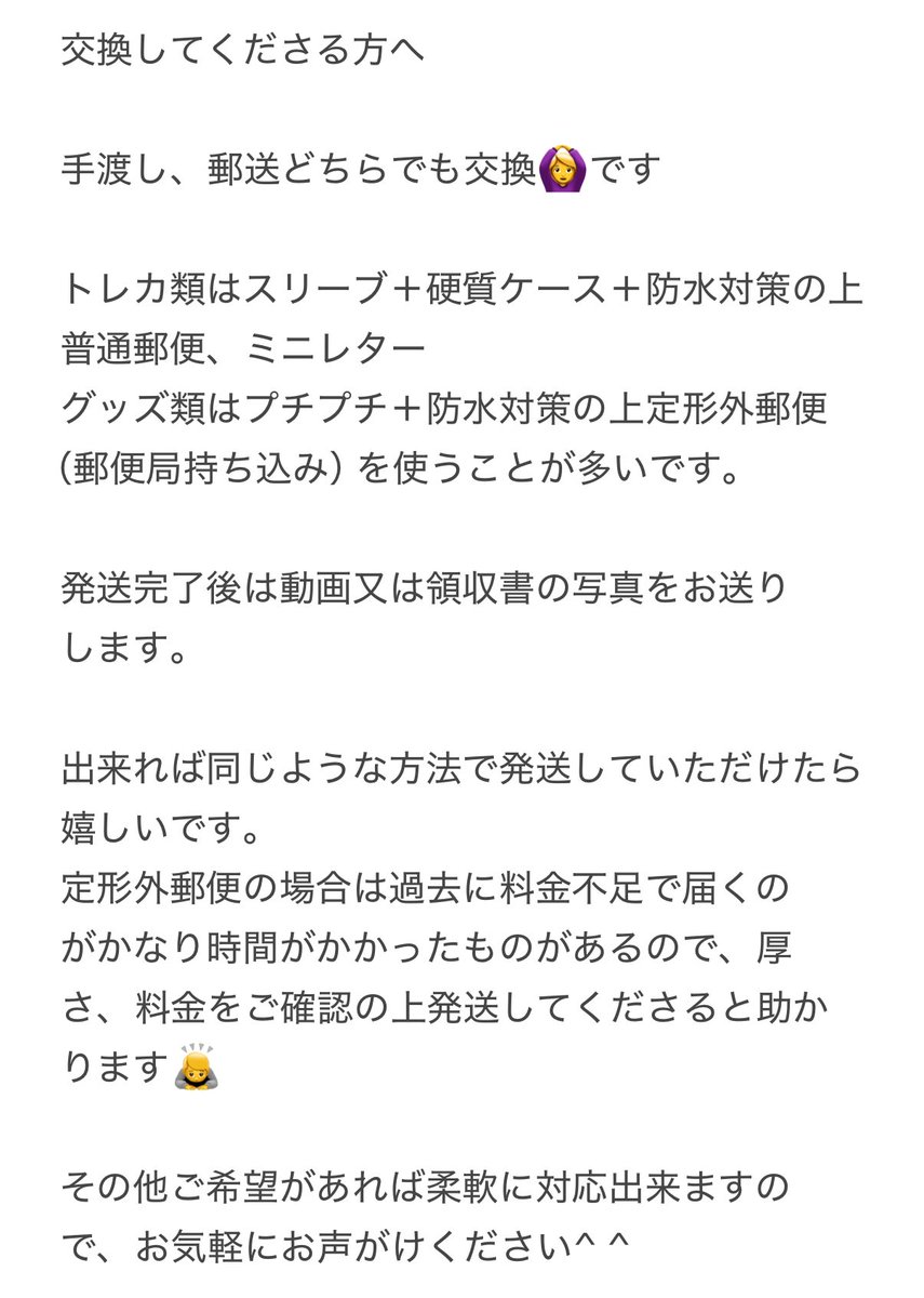 こけ tweet media