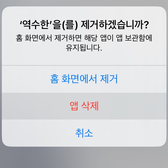 XXX_hername's tweet photo. 역수한 후기 https://t.co/G8zExJ40tQ