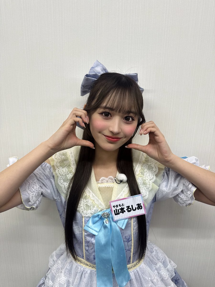 「FRUITS ZIPPERのNEW KAWAIIってしてよ？」にゲスト出演させていただきました❕🤍

素敵な金言ばかりで、とても親身になってくださってとっても嬉しかったです🫶🏻🎶
是非ご覧ください❕❕❕
 #カワラボメイツ  #山本るしあ