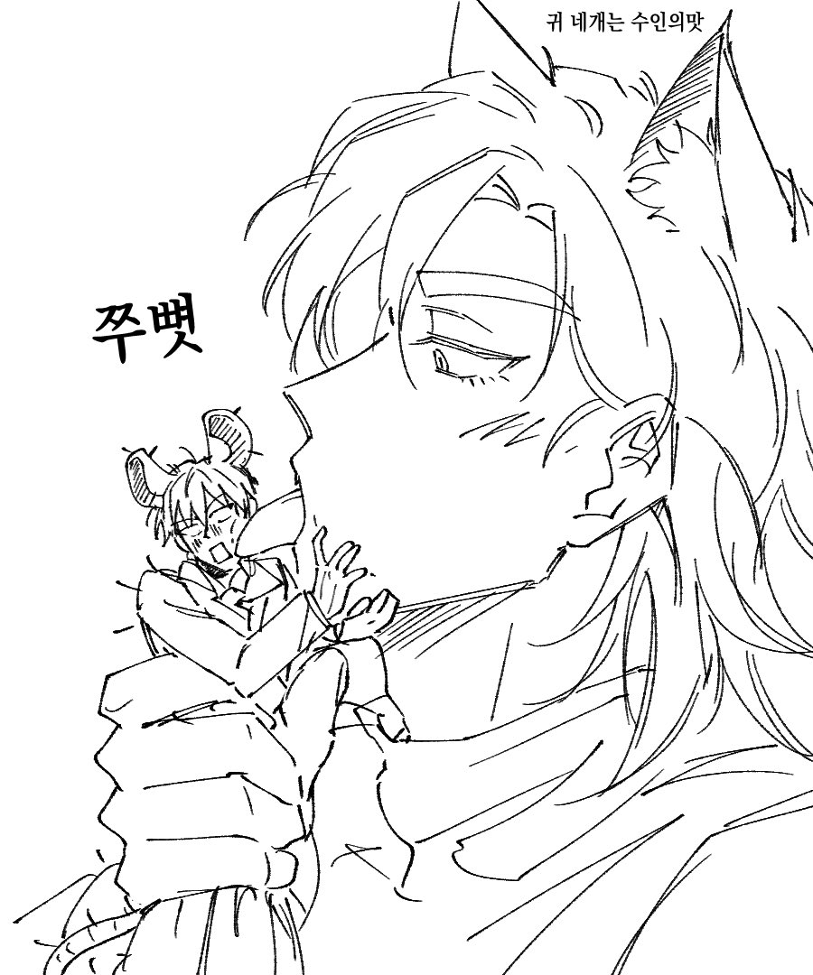 고양이가 쥐도 잘 잡고 기특하네요