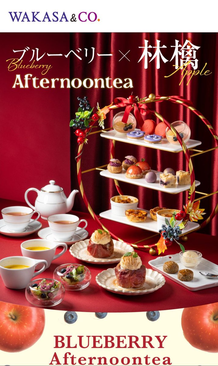 koikano_tyuna's tweet image. アフタヌーンティー🫖💕
ブルブルくんのは京都っぽい💭
他は、おそらく東京かな...？？
調べたら他もたくさんありそう✨
芋栗好きさん、りんご好きさん、紅茶好きさん、スイーツ好きさん一緒に行きたいな🤍

なんてったって食欲の秋！
いや...もう冬？？🍁❄️笑

#レンタル彼女コイカノ #コイカノ関西