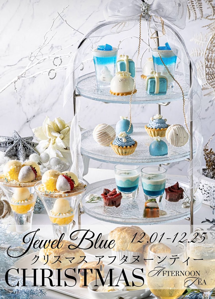 koikano_tyuna's tweet image. アフタヌーンティー🫖💕
ブルブルくんのは京都っぽい💭
他は、おそらく東京かな...？？
調べたら他もたくさんありそう✨
芋栗好きさん、りんご好きさん、紅茶好きさん、スイーツ好きさん一緒に行きたいな🤍

なんてったって食欲の秋！
いや...もう冬？？🍁❄️笑

#レンタル彼女コイカノ #コイカノ関西