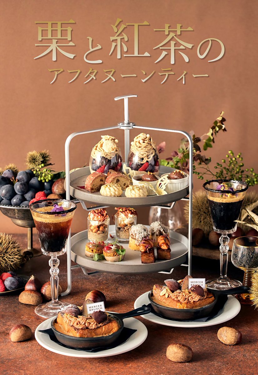 koikano_tyuna's tweet image. アフタヌーンティー🫖💕
ブルブルくんのは京都っぽい💭
他は、おそらく東京かな...？？
調べたら他もたくさんありそう✨
芋栗好きさん、りんご好きさん、紅茶好きさん、スイーツ好きさん一緒に行きたいな🤍

なんてったって食欲の秋！
いや...もう冬？？🍁❄️笑

#レンタル彼女コイカノ #コイカノ関西