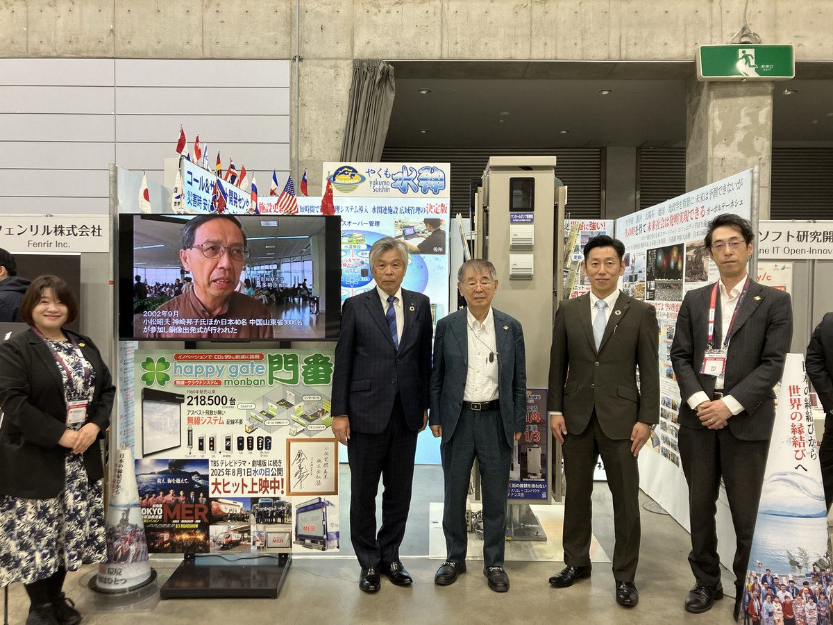 RubyWorld Conference tweet media