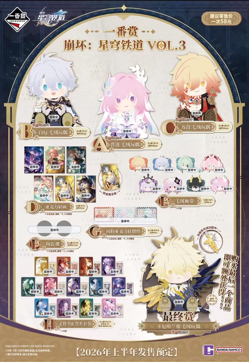 ゆきのオーダーページ ユキ on X