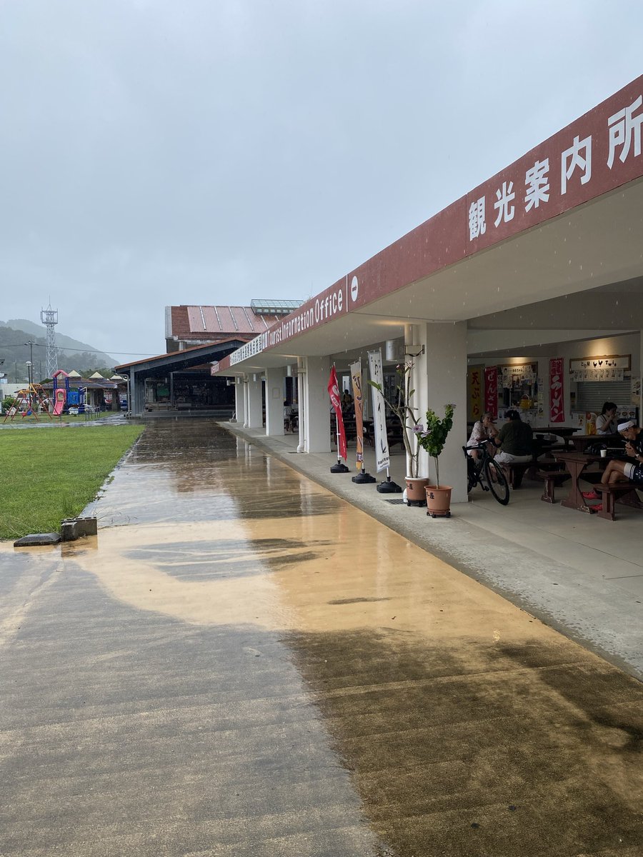 gonpati's tweet photo. 国頭まで順調に来れたが、
本降りの☔️で足止め。 https://t.co/iydjG8VFG8