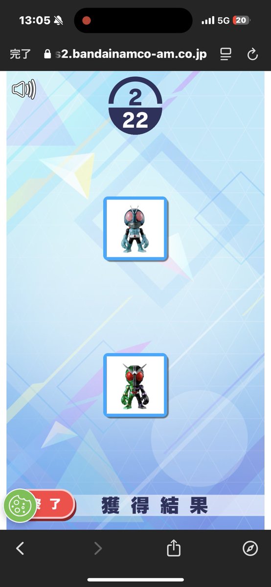 ブルー@へたっぴちゃんねる on X