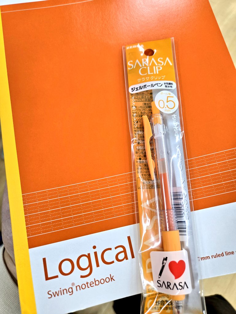 あおのり on X あおのり on X