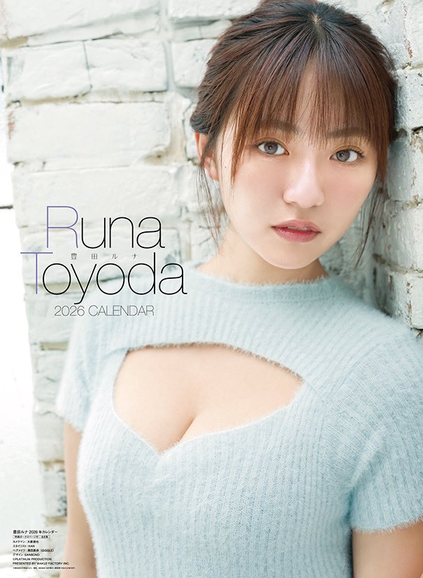 豊田ルナ【AND CaaaLL】 (@Runa_Toyoda0717) / Posts / X