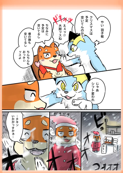 #今日のはごえふ 
