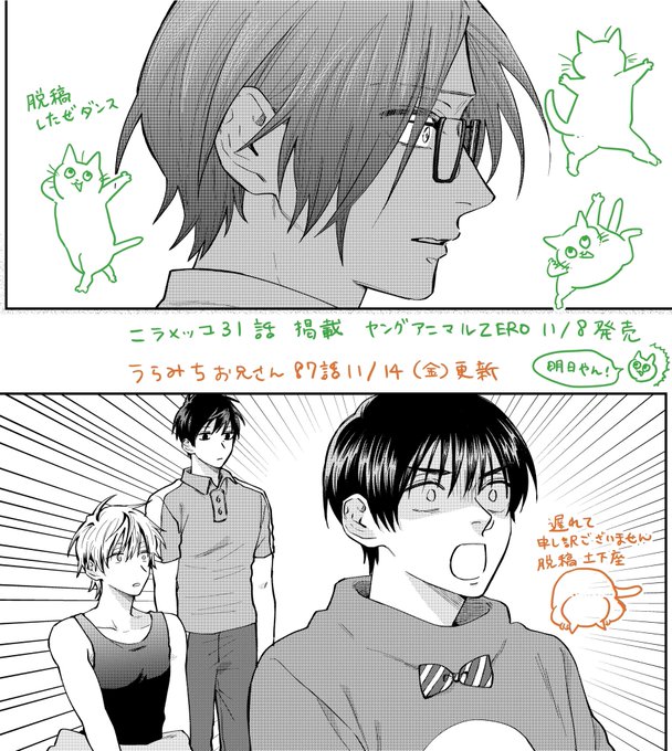 久世岳(@9zegk) さんのマンガ一覧 | ツイコミ(仮)