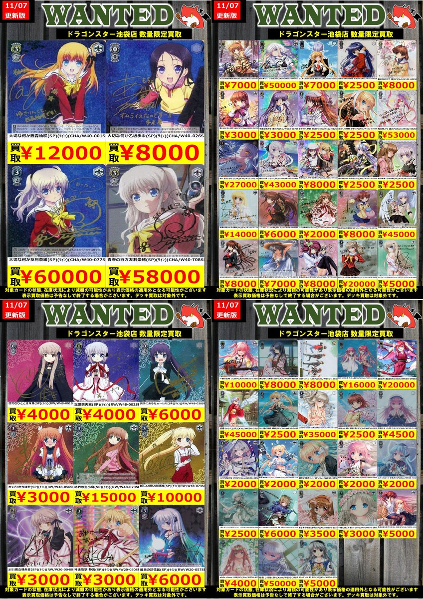 ヴァイスシュヴァルツ 青春の行方 友利奈緒 SP サイン　PSA10 ヴァイスシュヴァルツ 青春の行方 友利奈緒 SP サイン PSA10 ヴァイス