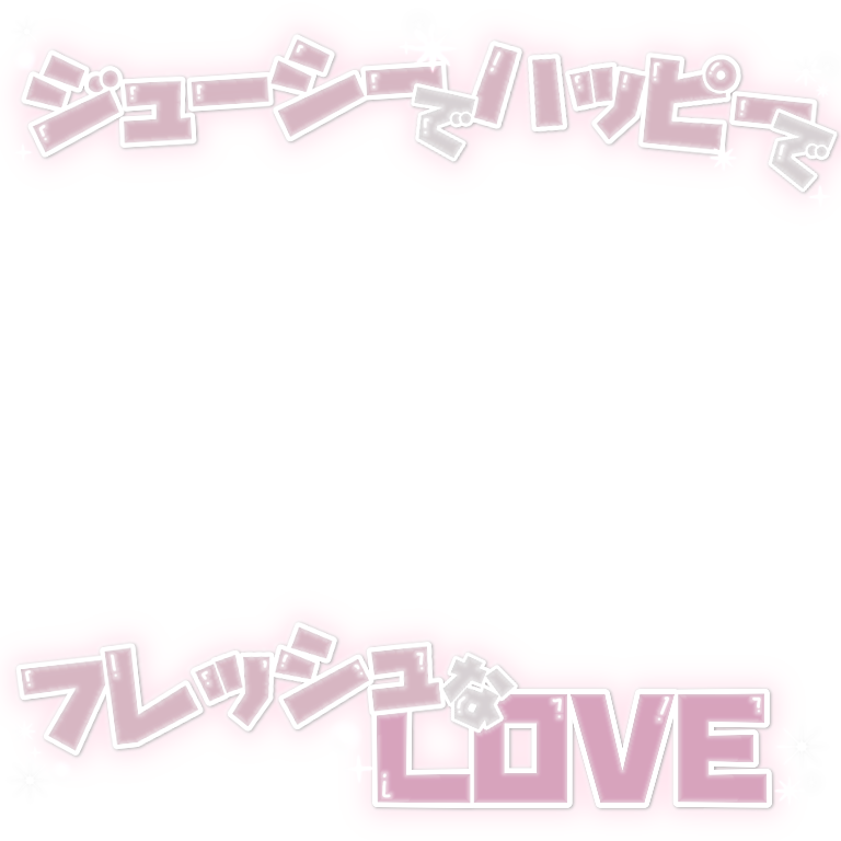 ffystamp's tweet photo. ⭐️FRUITS PARTY / 青春CYBER ⭐️

使用･色変更ご自由にどうぞ❕保存の際この投稿にいいね♡・アカウントフォローお願いします✨* :ﾟ

https://t.co/nvg9UY3w3O
マシュマロでリクエスト受け付けております🌷  #ふぃーすたんぷっ ⛅️ https://t.co/pko95EZJ8J
