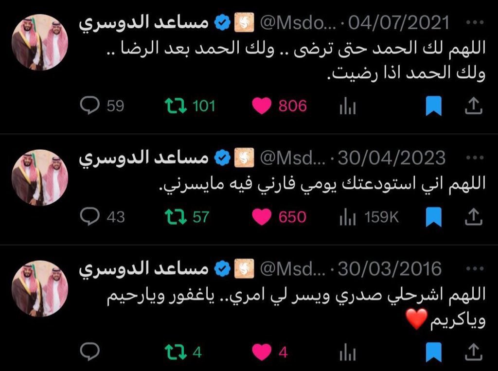 اللهم صلِّ وسلم على نبينا محمد 🤍