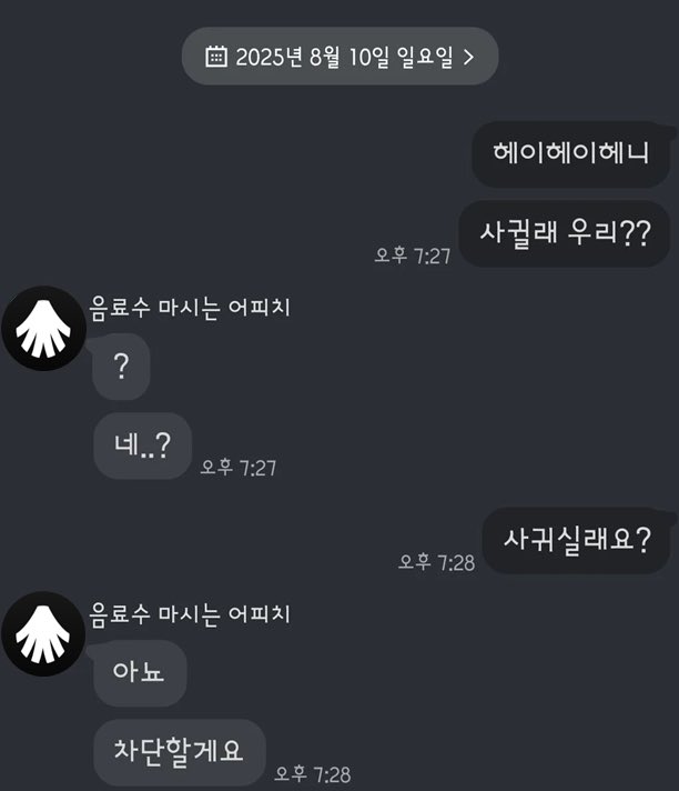 드디어, 수확..아니 고백의 때가 온 듯합니다.
<a href="/AlloraNetwork/">Allora</a> 

그동안 쌓아온 애정의 무게를
이제는 확인해야 할 순간입니다.

너무 많은 이들의 시선을 받는 분이라
내 마음이 닿을지, 솔직히 두렵습니다.

그래도 짝사랑 경력직으로
조급하지 않게,
뜨겁지 않게,
그렇다고 식지도 않게

늘