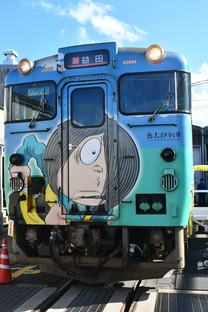 走る鉄バス tweet media