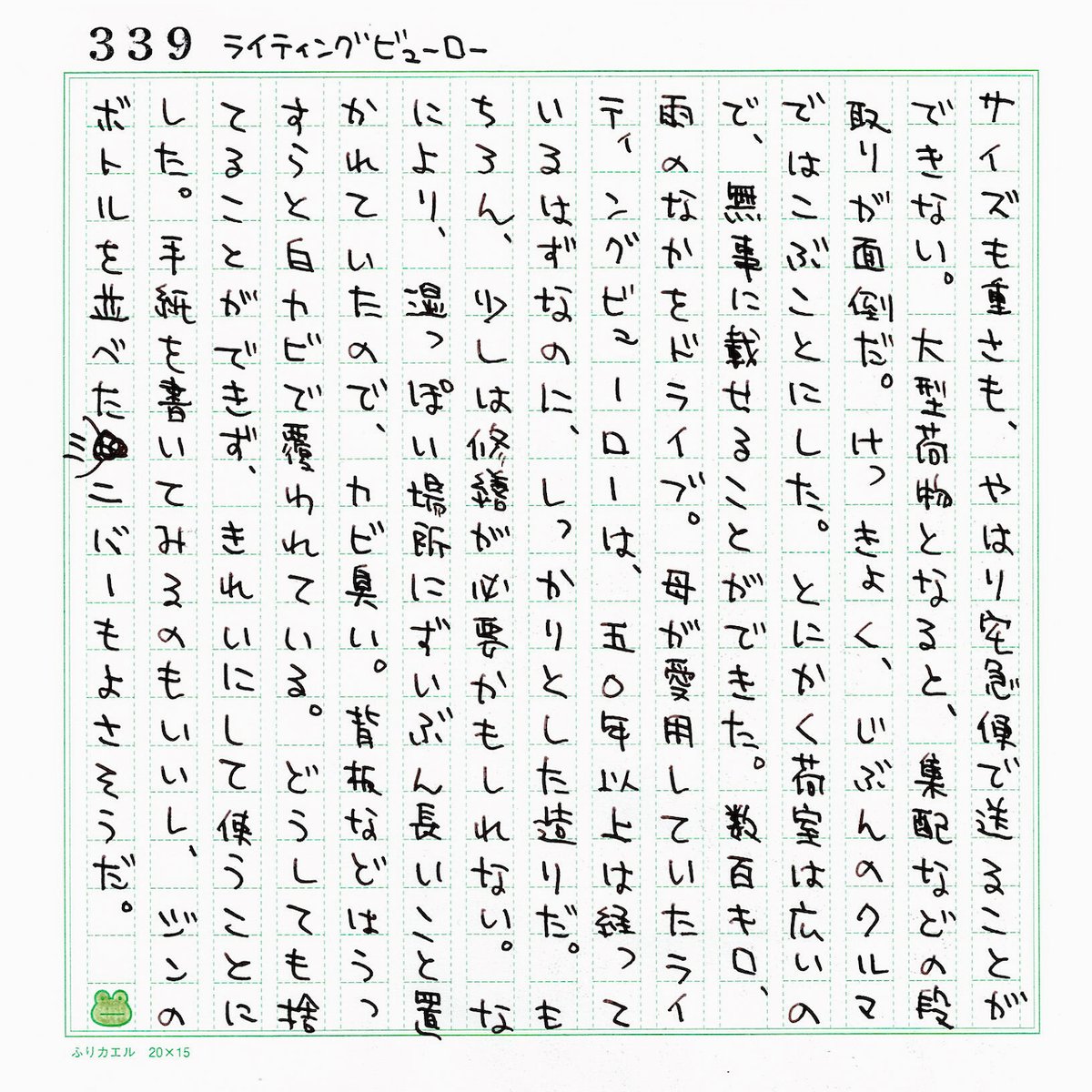 Fumitoshi Kato tweet media