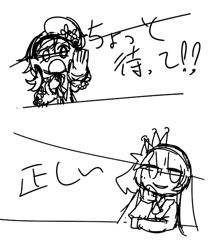 こんな感じの描きます 
