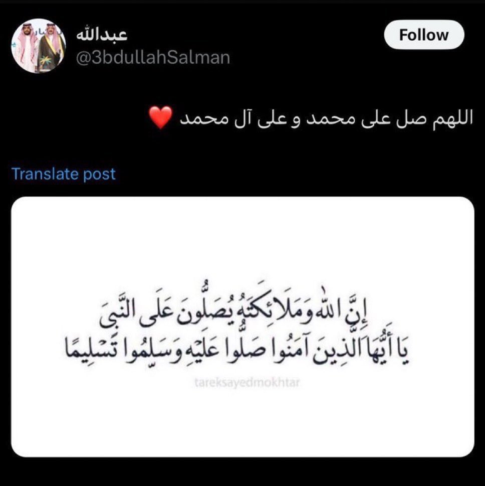 صدقة جاريه لــ عبدالله بن سلمان(رحمه الله) tweet media