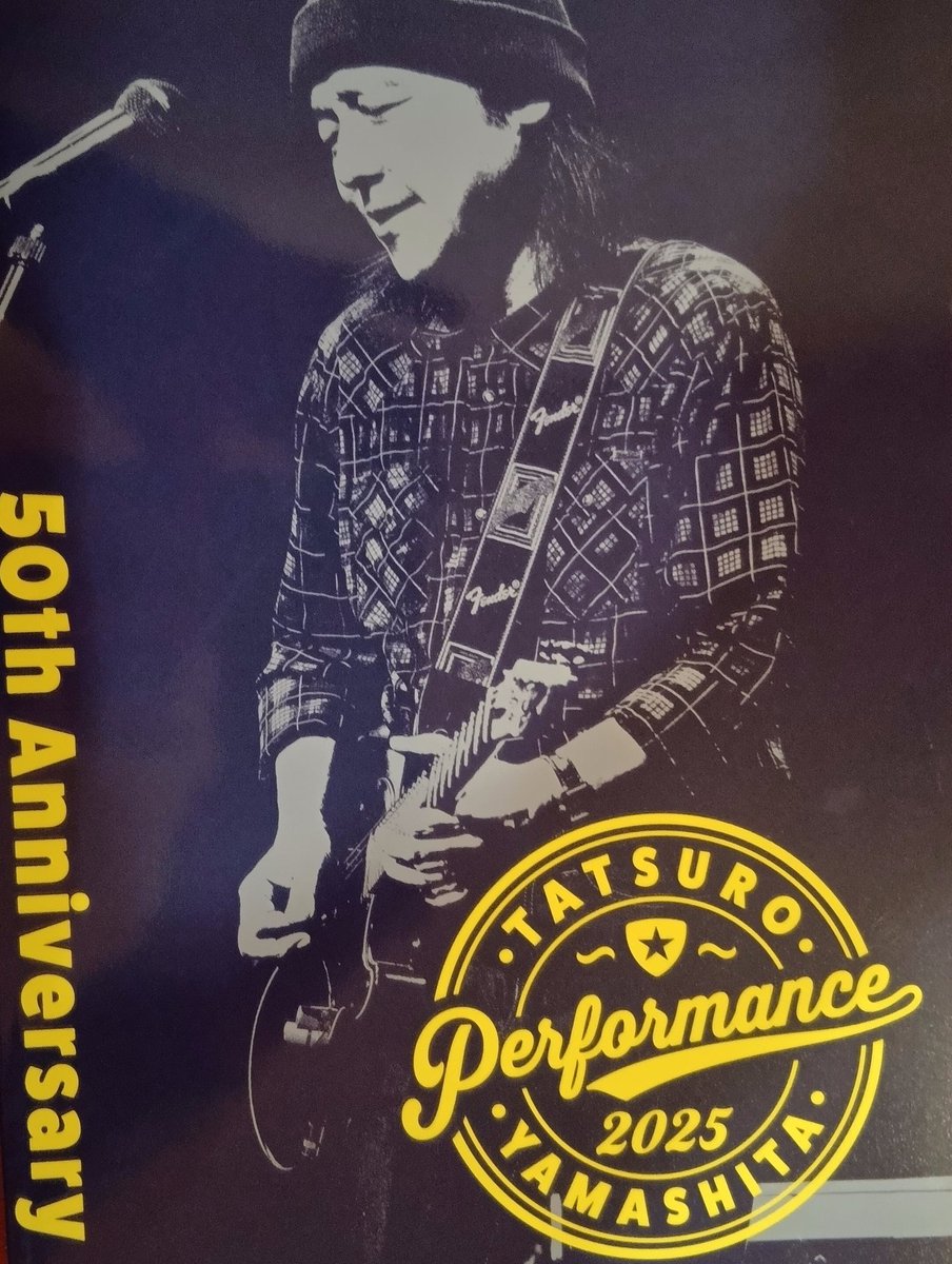 音楽が好きだ on X