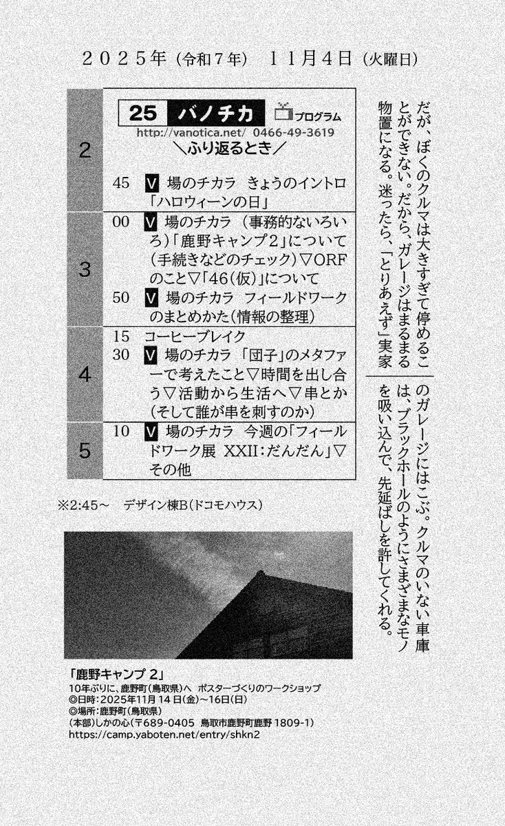 Fumitoshi Kato tweet media